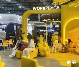 Expo InfraFM展会现场(现场盛况)2