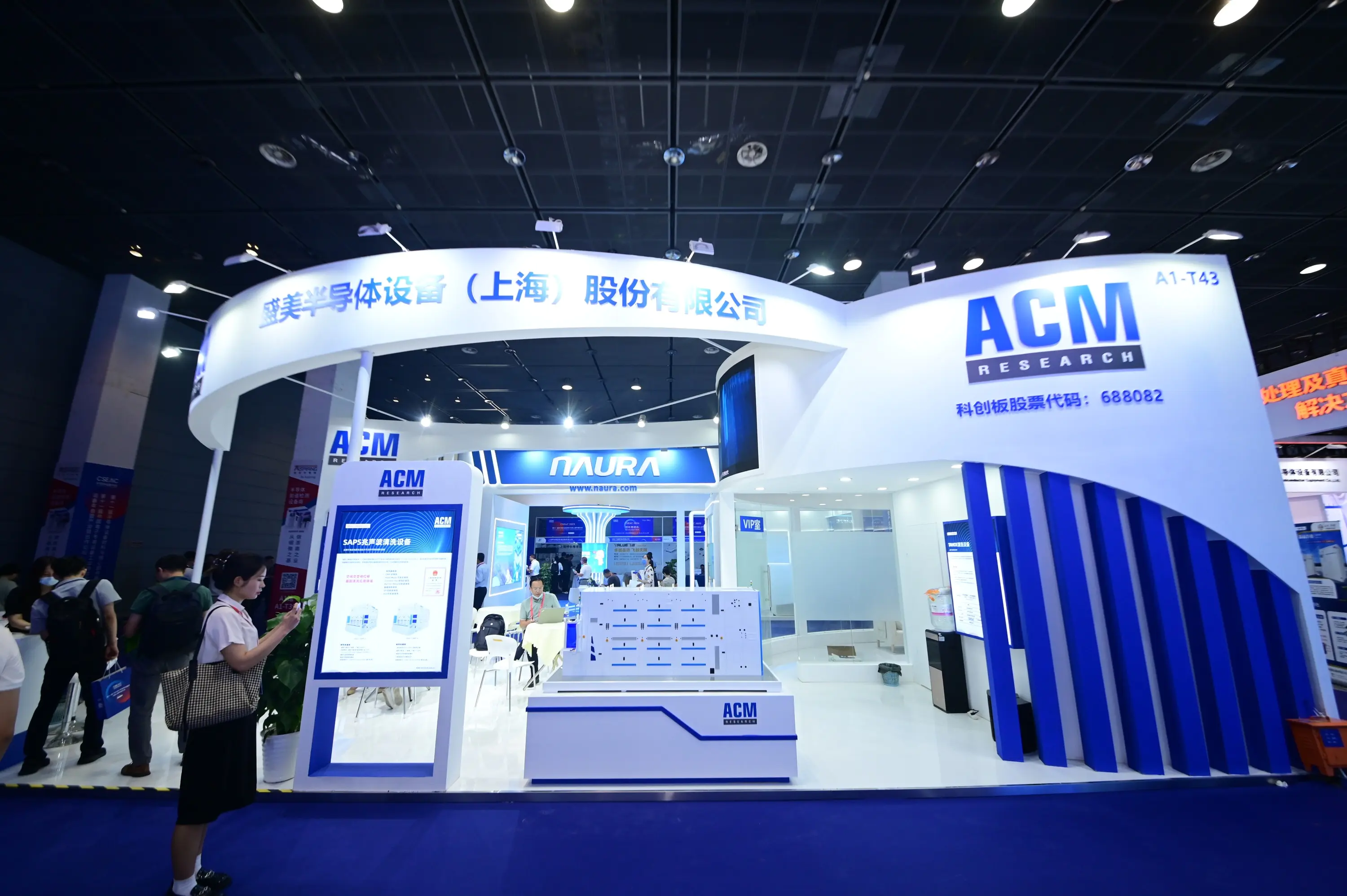 中國半導體設備年會展會現場(現場盛況)7