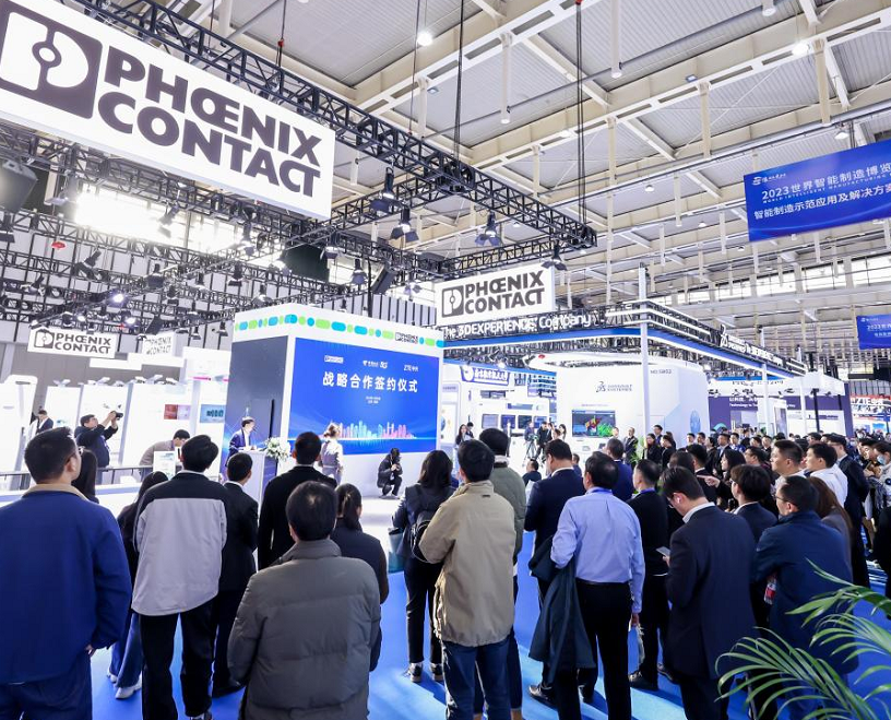 2026南京智博会 (WIMC)观众预登记火热进行中