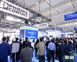 南京工业展展会现场(现场盛况)2