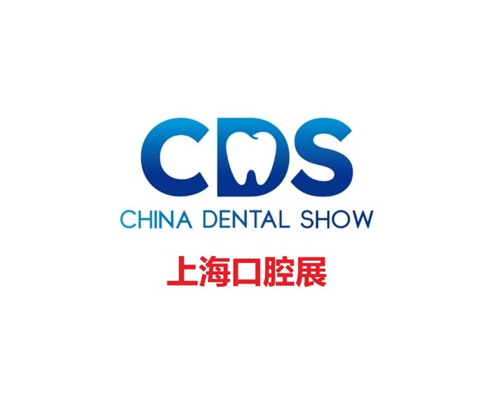 China Dental Show exhibition logo