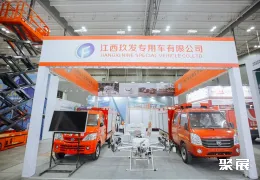 长沙消防展现场图片5