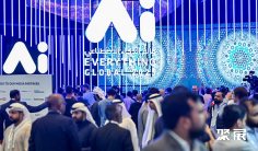 迪拜人工智能展2026展位价格与展位申请
