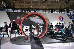 南京电动车展现场图片6