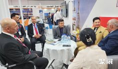 巴格达石油展2026门票购买途径