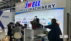 2026阿尔及利亚印刷展 预登记注意事项