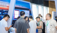 上海区块链国际周-区块链全球峰会(Global Blockchain Summit)2026展位价格与展位申请