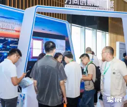 上海区块链展展会现场(现场盛况)5