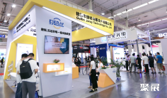 北京消费电子展2025门票哪里买