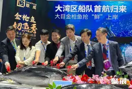 深圳渔博会展会现场(现场盛况)4