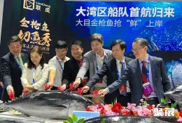 深圳渔博会现场图片4