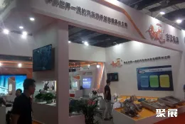 武汉汽配展现场图片8