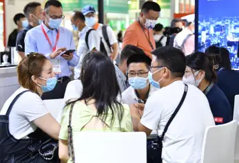 广州智能家居展(GEBT)2027会刊怎么获取？
