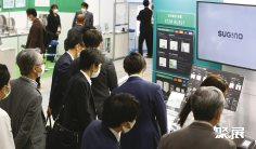 2025年日本粉体展门票价格,如何购买?