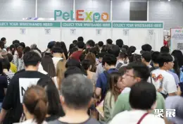 新加坡宠物用品展展会现场(现场盛况)1