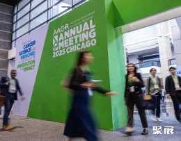 美国癌症年会现场图片1