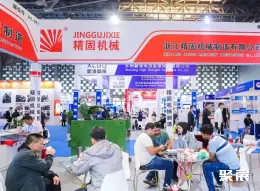 上海国际紧固件展展会现场(现场盛况)5