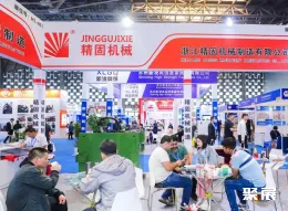 上海紧固件展现场图片5