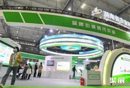 长沙农业展展会现场(现场盛况)2