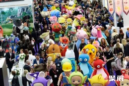 英国品牌授权展现场图片2