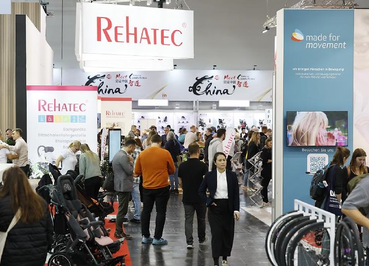 杜塞尔多夫康复展2025参展攻略(时间地点+门票多少钱?)