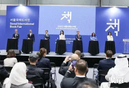 韩国书展现场图片1