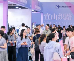 温州针织展展会现场(现场盛况)1