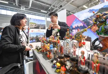 柏林旅游展(ITB Berlin)2027会刊怎么获取？
