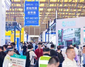 中国(上海)国际胶粘剂及密封剂展览会(ASE CHINA)2026观展指南:时间地点/门票