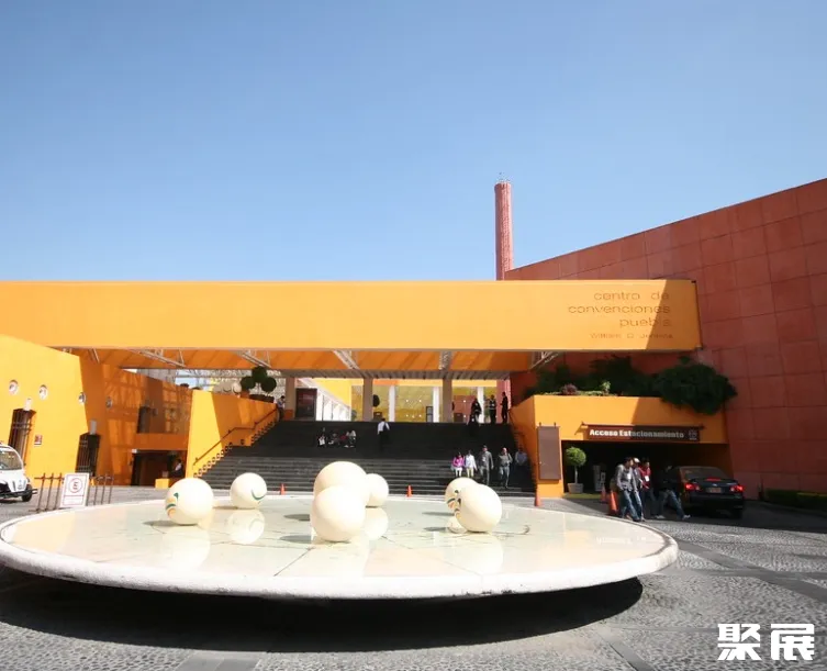 墨西哥普埃布拉国际会展中心