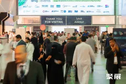 利雅得建筑建材展展会现场(现场盛况)1