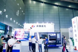 长沙智博会现场图片3