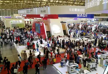 2027中国国际缝制设备展览会-上海缝制展(CISMA)展位图与展位申请