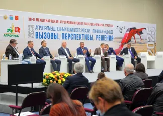 俄罗斯农业展2025最新展商名录