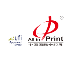 中国国际全印展-上海印刷技术及设备器材展实拍图