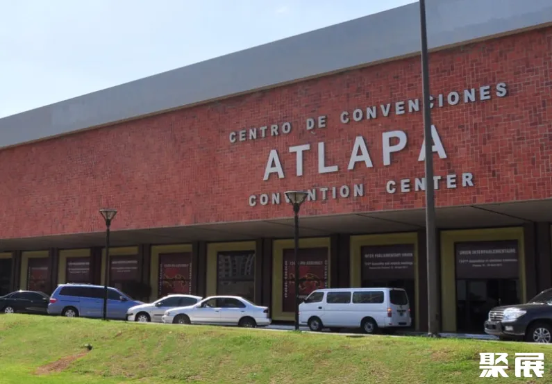 巴拿马阿特拉巴会议中心实景图