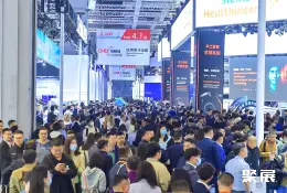 China (Guangzhou) International Elderly Care, Welfare & Nursing Products Exhibition (CECN) on-site exhibition (highlights)2