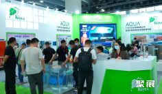 2025广州泳池展展品范围