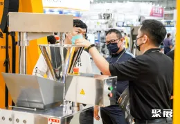 台北食品展现场图片6