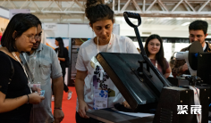 2026阿根廷纺织机械展(Simatex)时间和举办地点