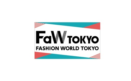 日本东京纺织服装面料辅料展览会