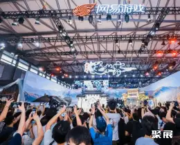 上海互动娱乐展展会现场(现场盛况)21