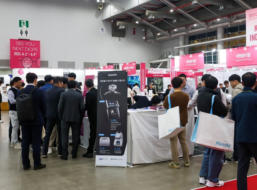 大邱光学眼镜展展会现场(现场盛况)6