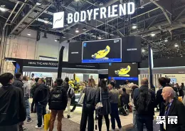 美国消费电子展现场图片13