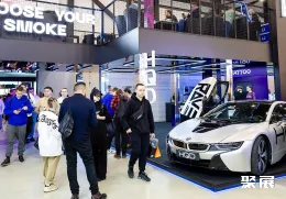 俄罗斯电子烟展现场图片5