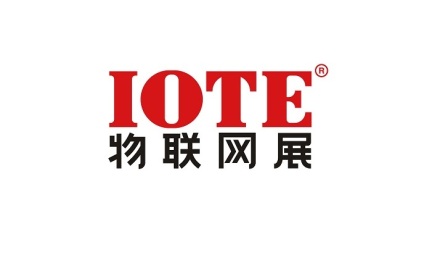 上海国际物联网展览会