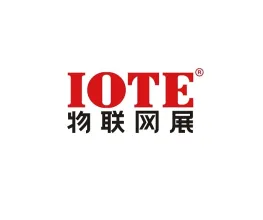上海国际物联网展览会