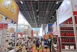 山东餐饮展展会现场(现场盛况)2