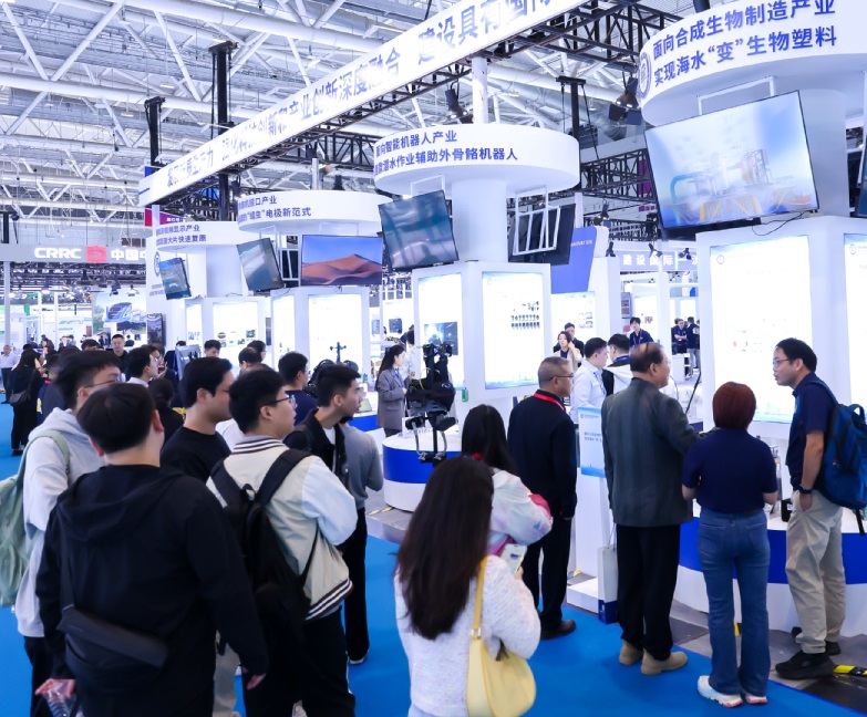 2026深圳高交会亚洲氢能产业展(CHTF)展位费与展位预订