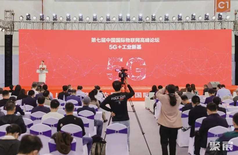 中國(廈門)國際物聯(lián)網(wǎng)展覽會